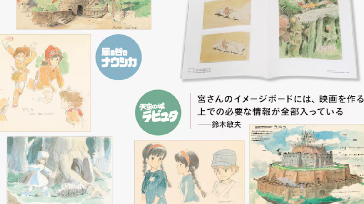 Hayao Miyazaki Concept Art Collection Will Start Appearing