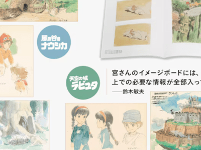 hayao miyazaki concept art collection