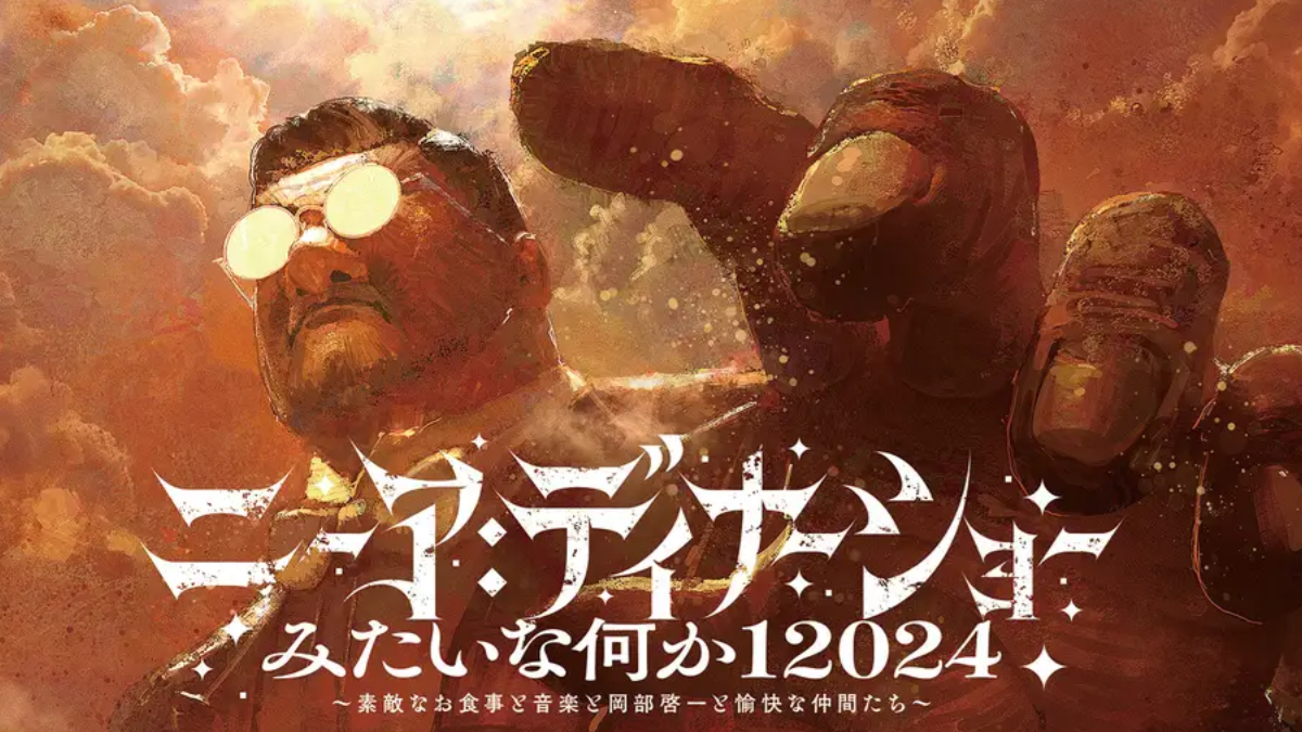 NieR Automata Dinner Show Will Take Place at End of 2024