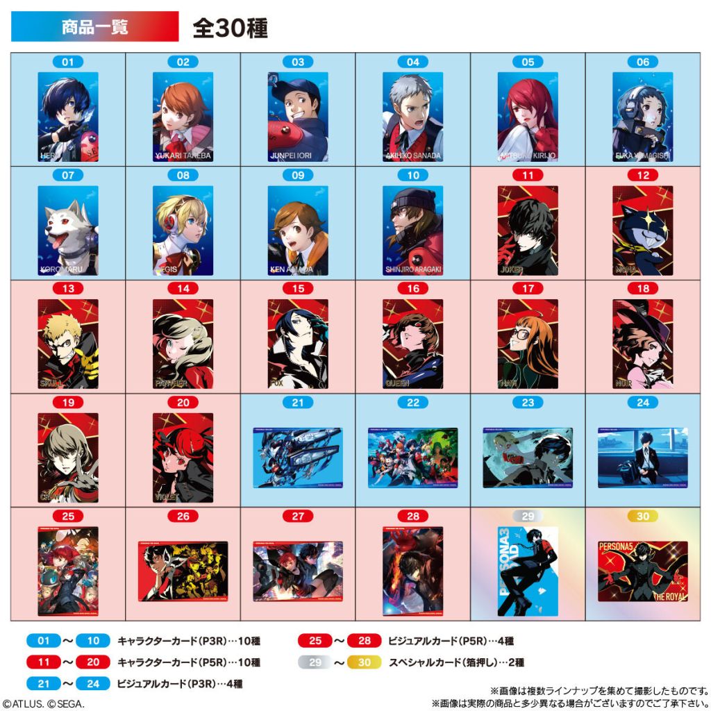 Persona 3 and 5 wafers - full card list