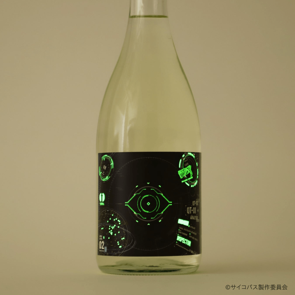 There’s Psycho-Pass Sake in Japan