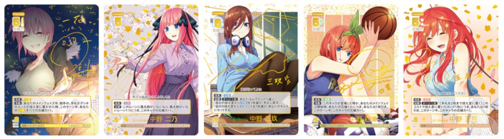 Quintessential Quintuplets Card Game - Nakano sisters cards with voice actress signatures