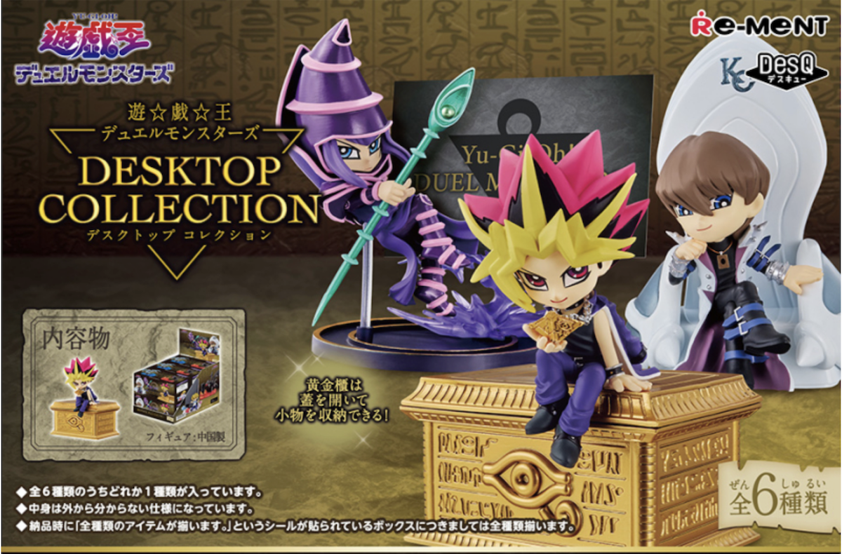 Promotional image of Yu-Gi-Oh! Desktop Collection figures showing Kaiba, Yugi and the Dark Magician