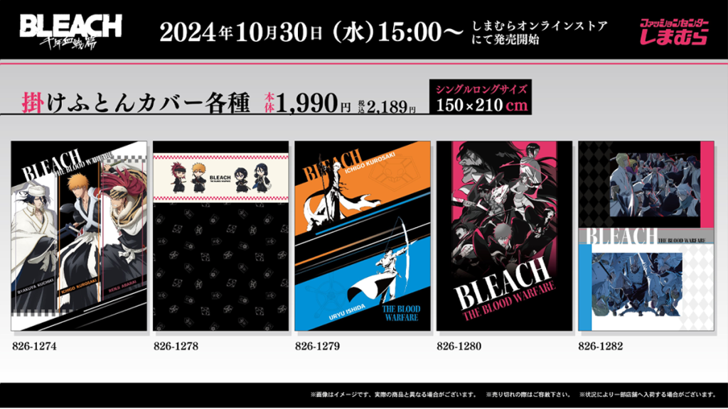 Bleach Blankets Inspired by Gotei 13 Character Uniforms