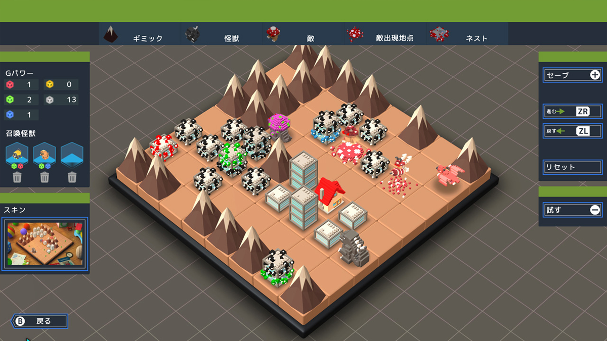 Godzilla Voxel Wars Game