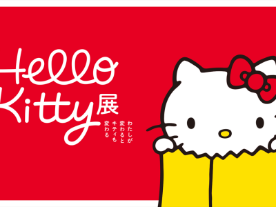 Hello Kitty Expo