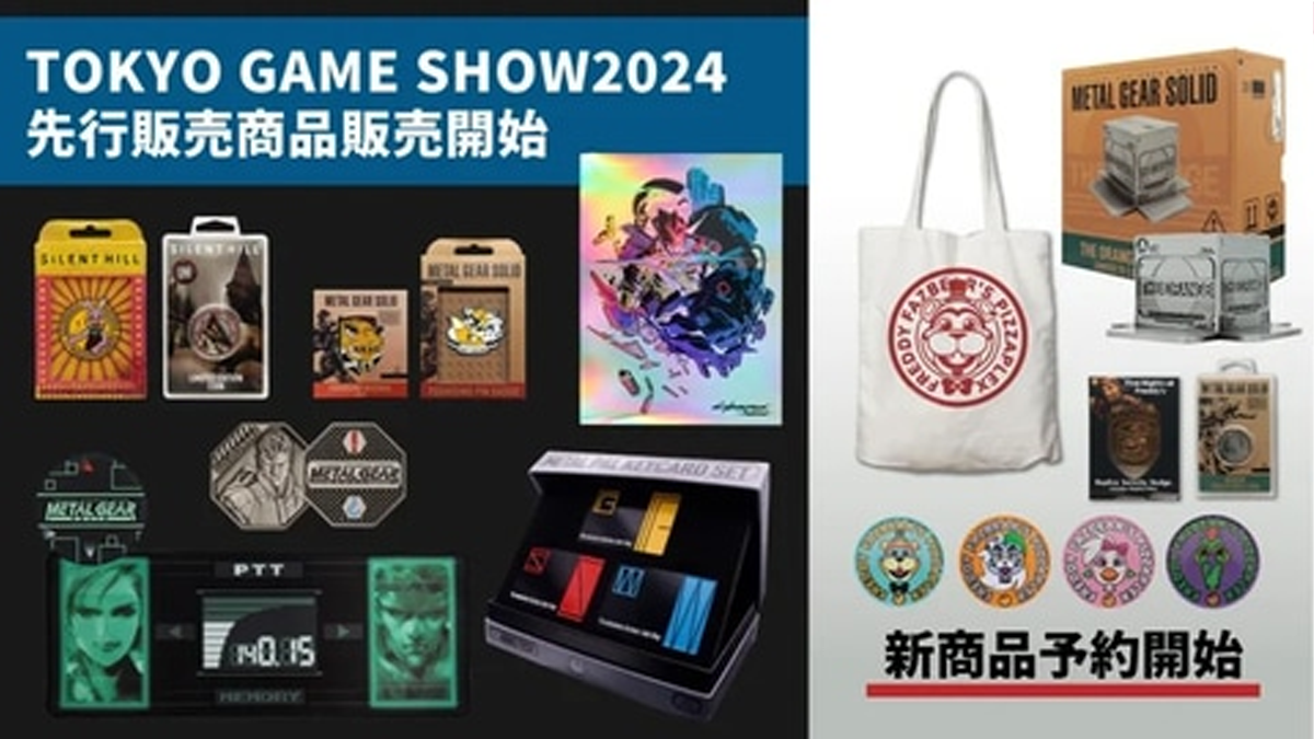 Tokyo Game Show 2024 Merchandise sold online in japan