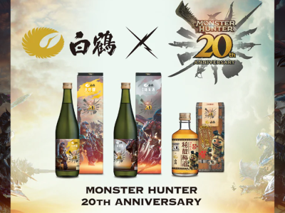 Monster Hunter 20th Anniversary Hakutsuru Sake