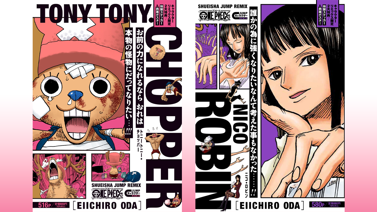 Debut de los libros Nico Robin y Chopper Jump Remix de One Piece