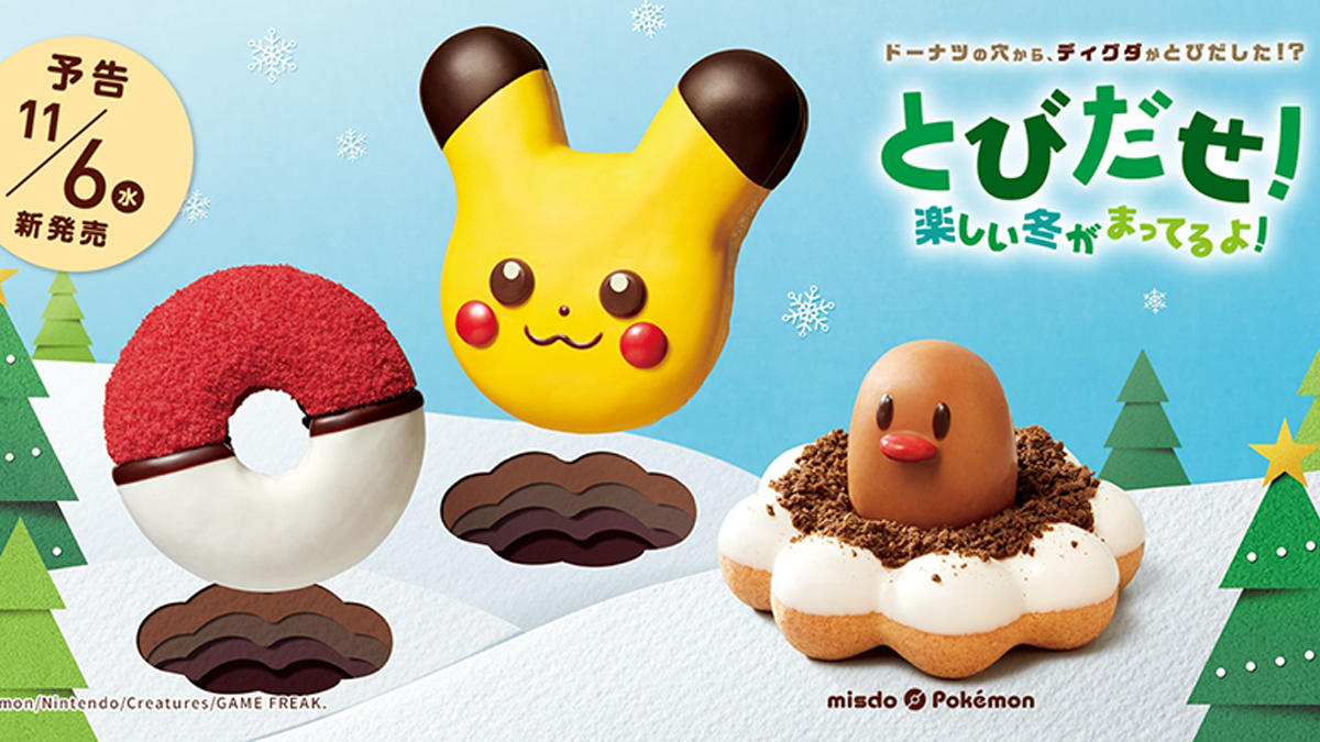 Mr. Donut Pokemon Designs Include Diglett and Pikachu - Siliconera