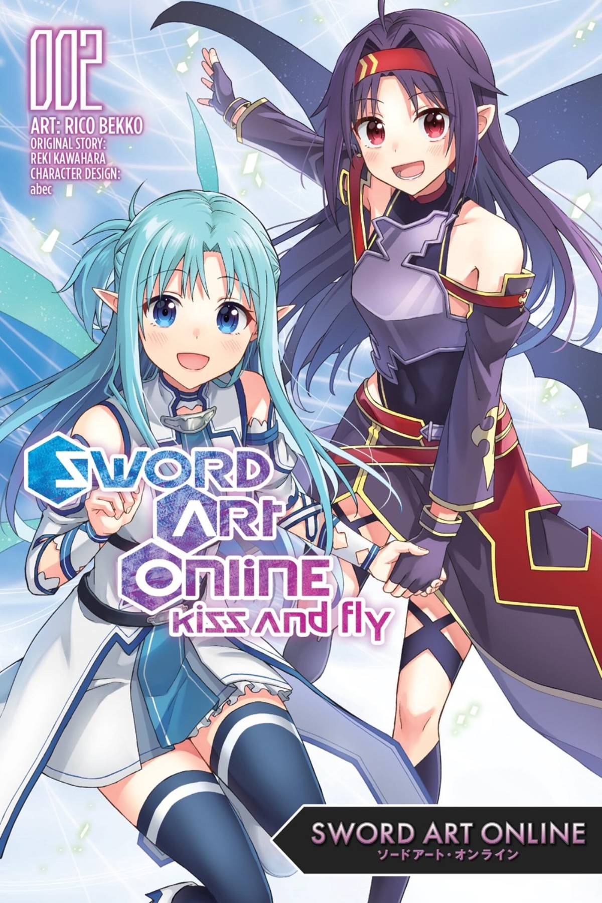 Sword Art Online: Kiss and Fly 2 Prioritizes Yuuki, Aiko, and Merida 