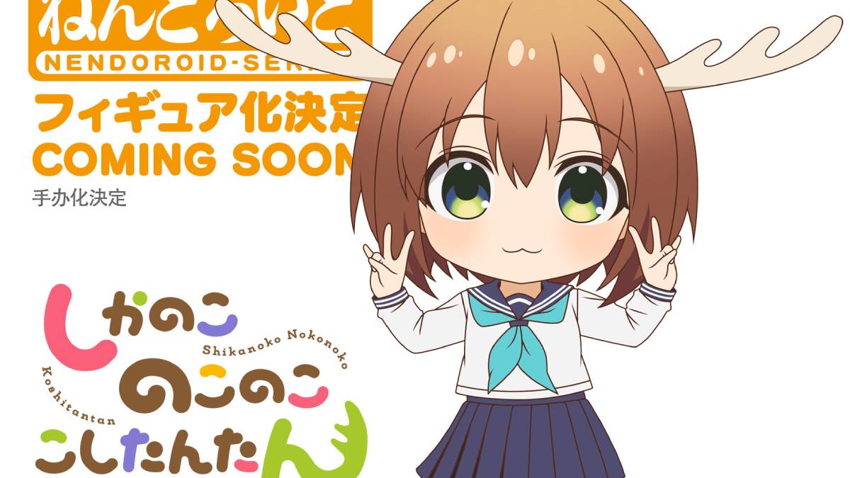 Veremos un Nendoroid de My Deer Friend Nokotan Noko Shikanoko