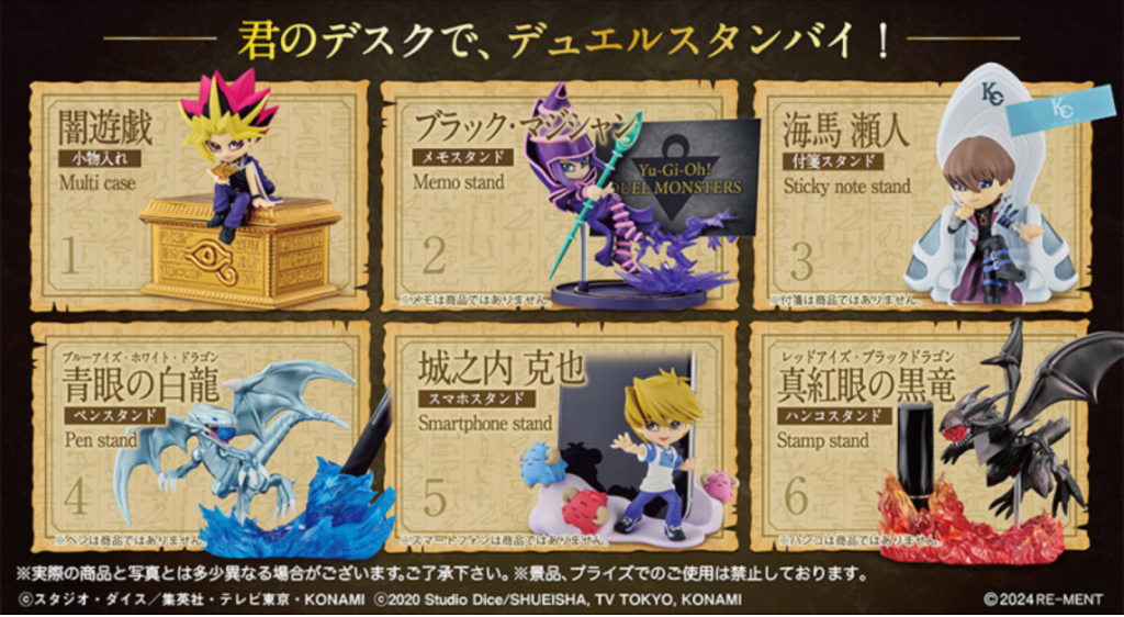 Each of the Yu-Gi-Oh! Desktop Collection figures with their desktop purposes