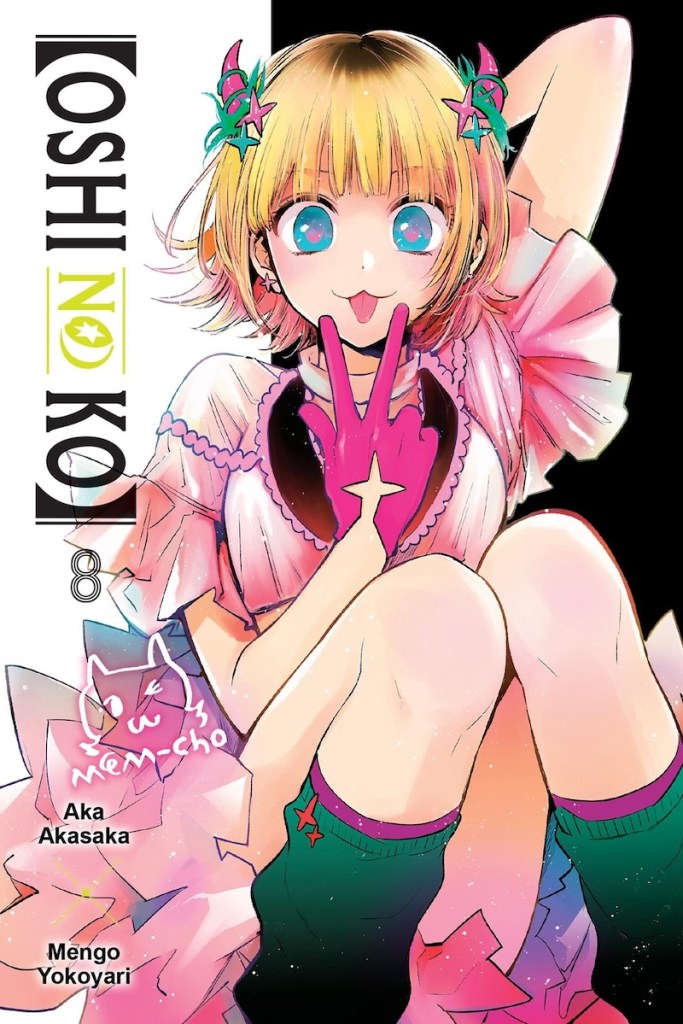 Past Lives Finally Resurface Oshi no Ko Volume 8   