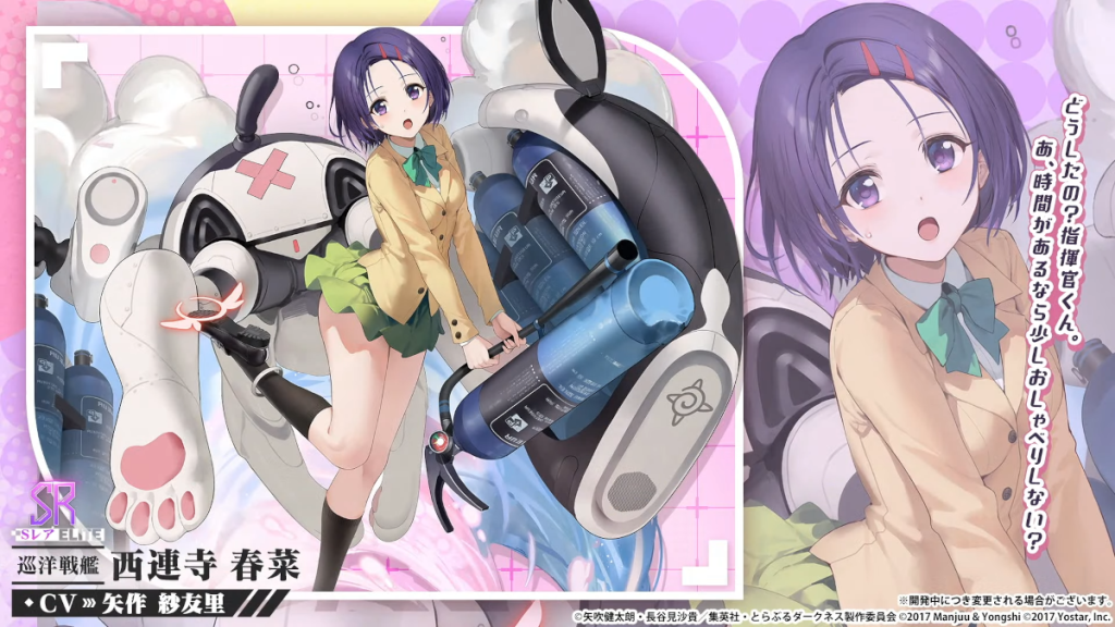 Se revelan los personajes del crossover de Azur Lane To Love-Ru Darkness