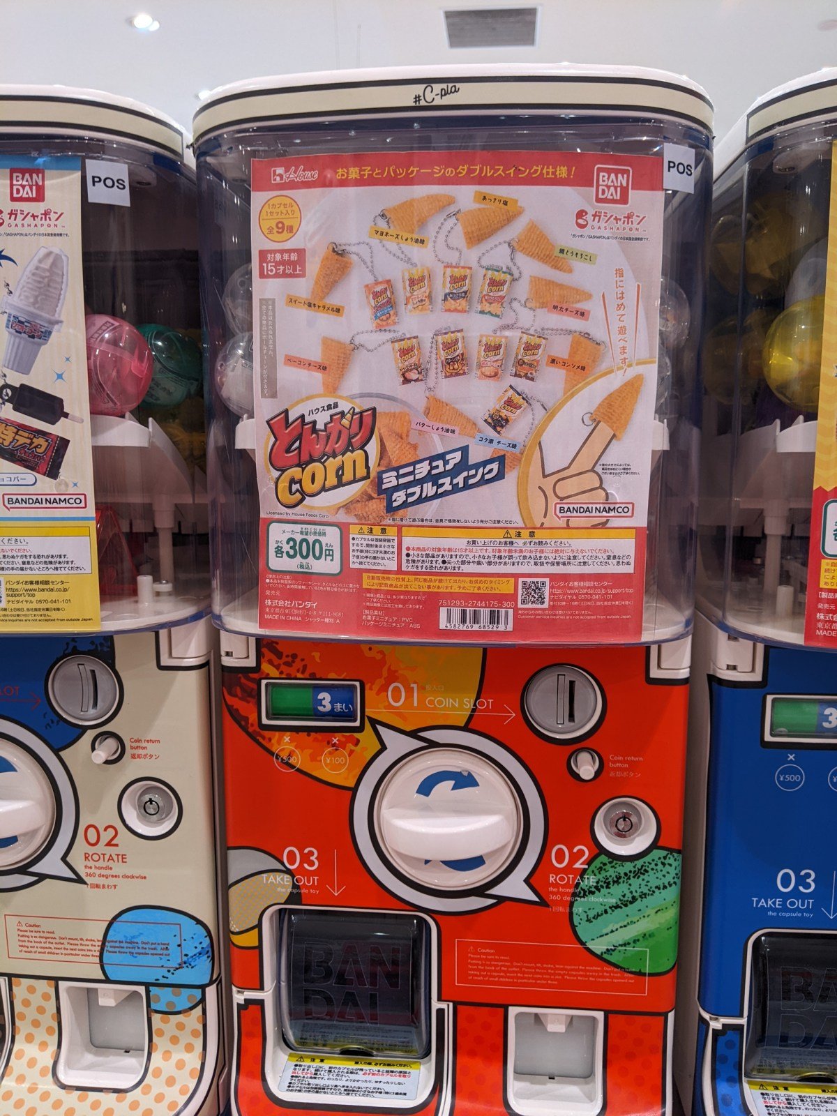 #C-pla Capsule Toy Shop Is the Best Gachapon Machine Source