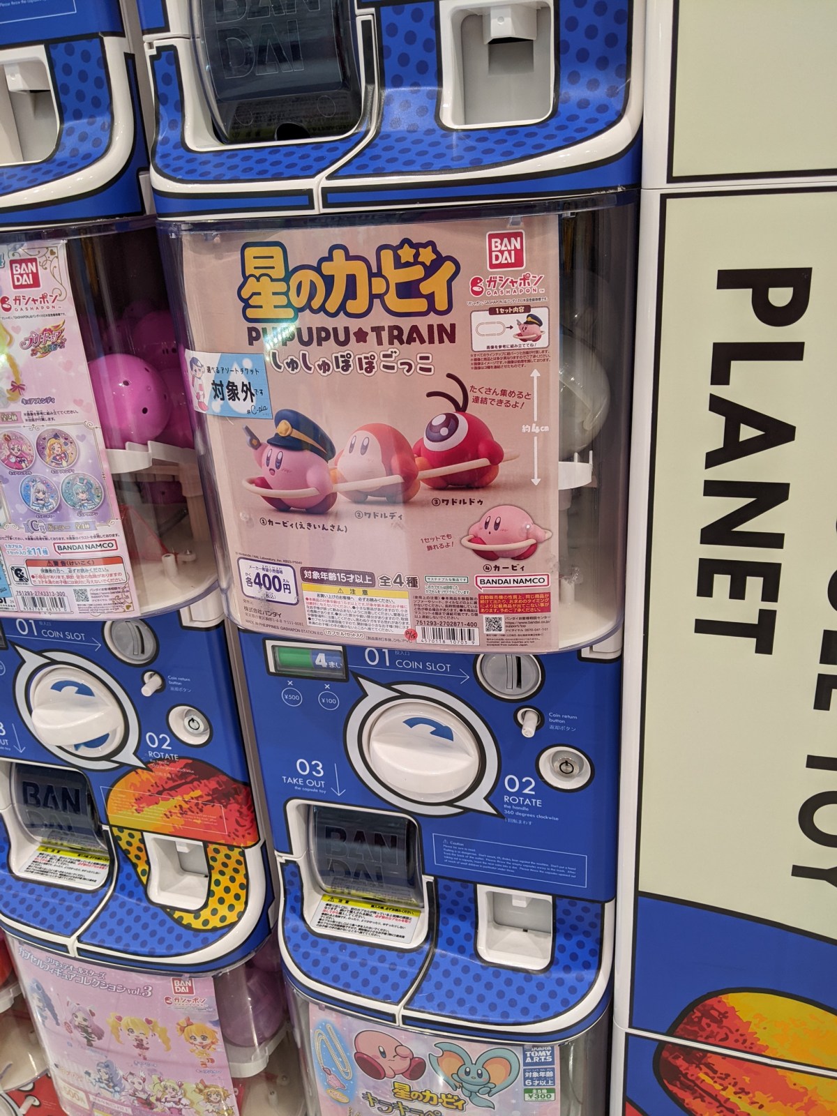 If you ever find yourself in Japan, stop by a #C-pla capsule toy shop if only to see exactly how many gachapon machine options exist.