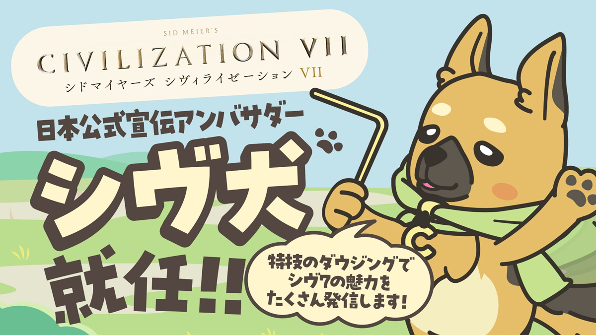 Civilization VII Has a Dog Mascot in Japan