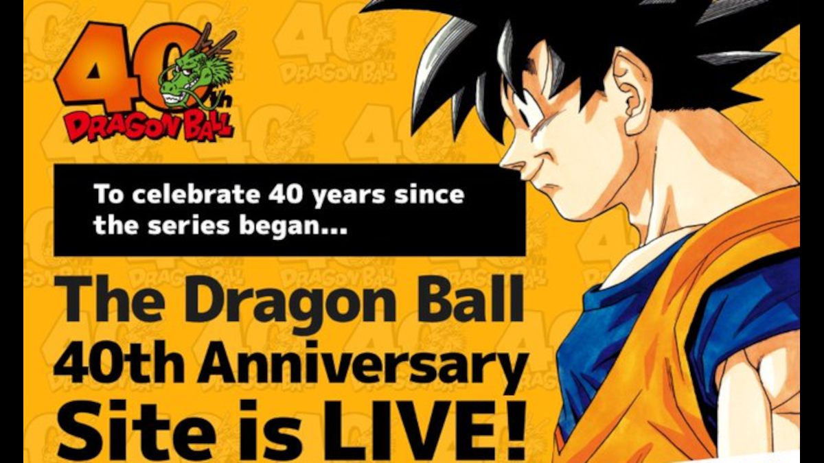 Dragon Ball 40th anniversary website opens