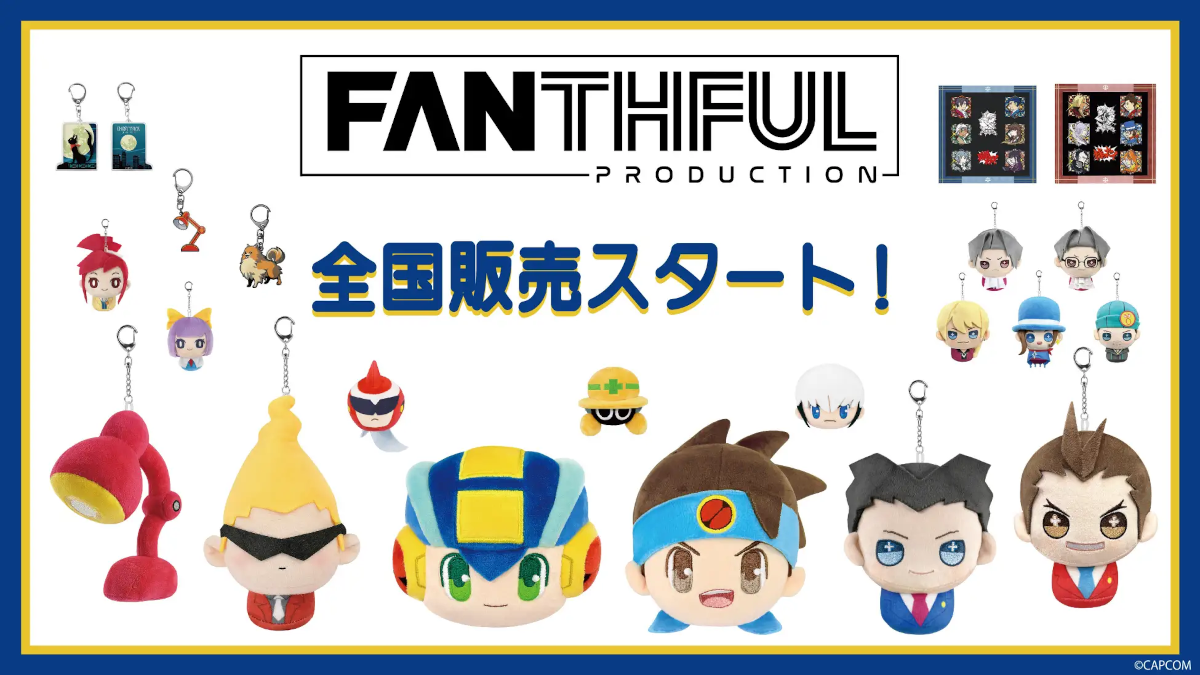 Fanthful Capcom merchandise features Ghost Trick Mega Man Battle Network and Ace Attorney