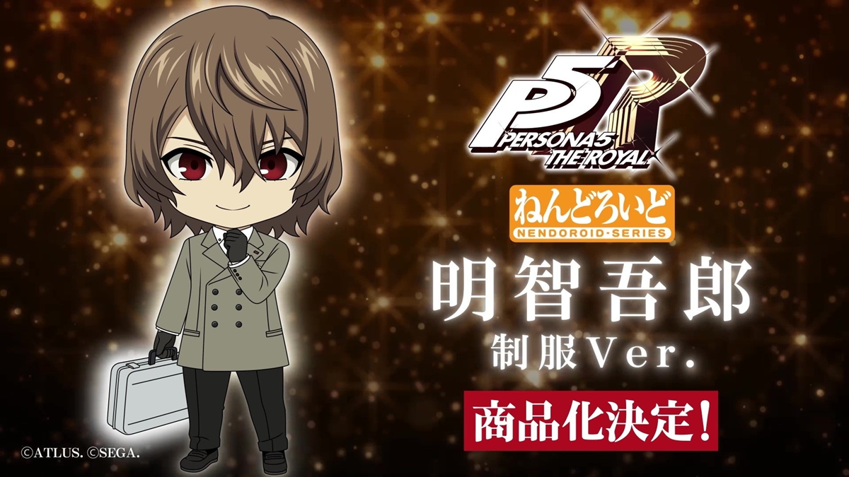 persona 5 royal akechi nendoroid uniform