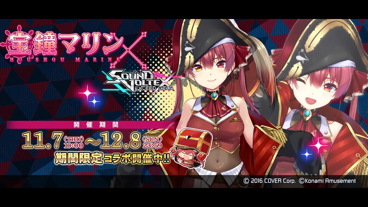 Houshou Marine Solo Songs Will Come to Sound Voltex