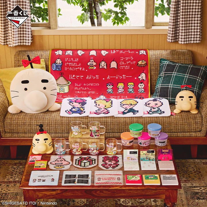 Mother 2 Earthbound campaign in Lawson Japan - Ichiban Kuji with Bandai Spirits