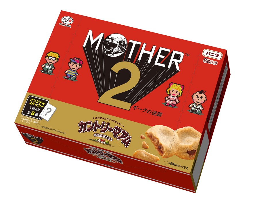 Mother 2 Merchandise Will Appear in Lawson Japan Outlets