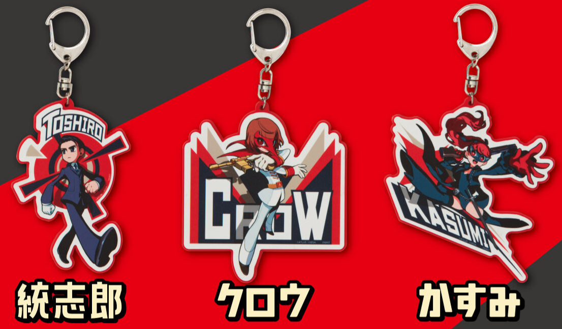 persona 5 tactica keychains 4