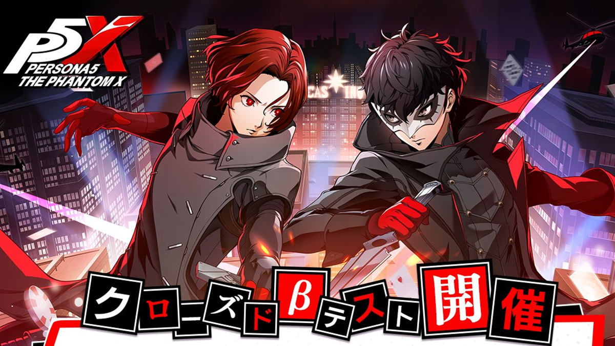 Persona 5: The Phantom X Closed Beta Starts in Japan