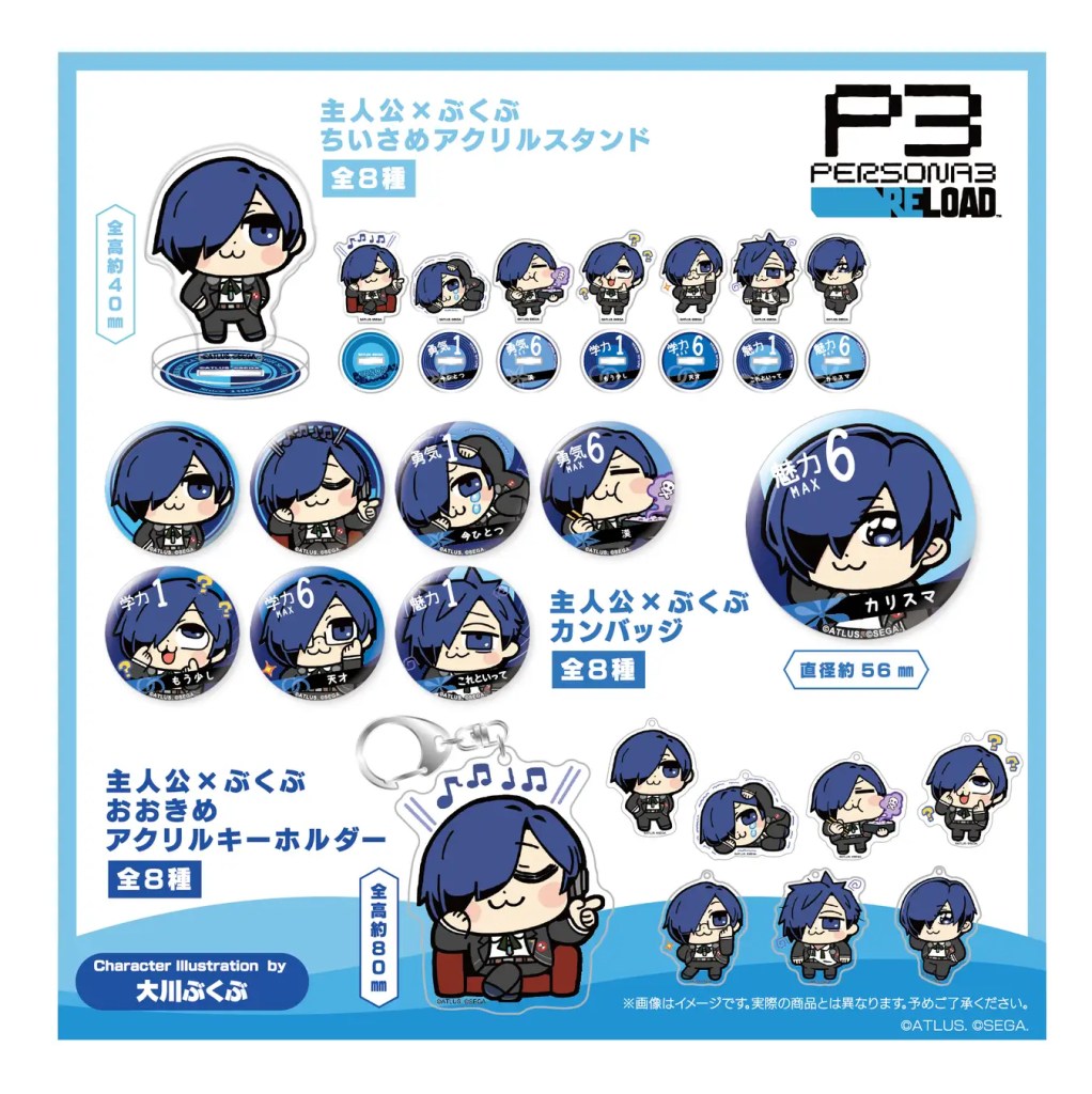 Pop Team Epic Artist Drew New Persona 3 Reload Merchandise