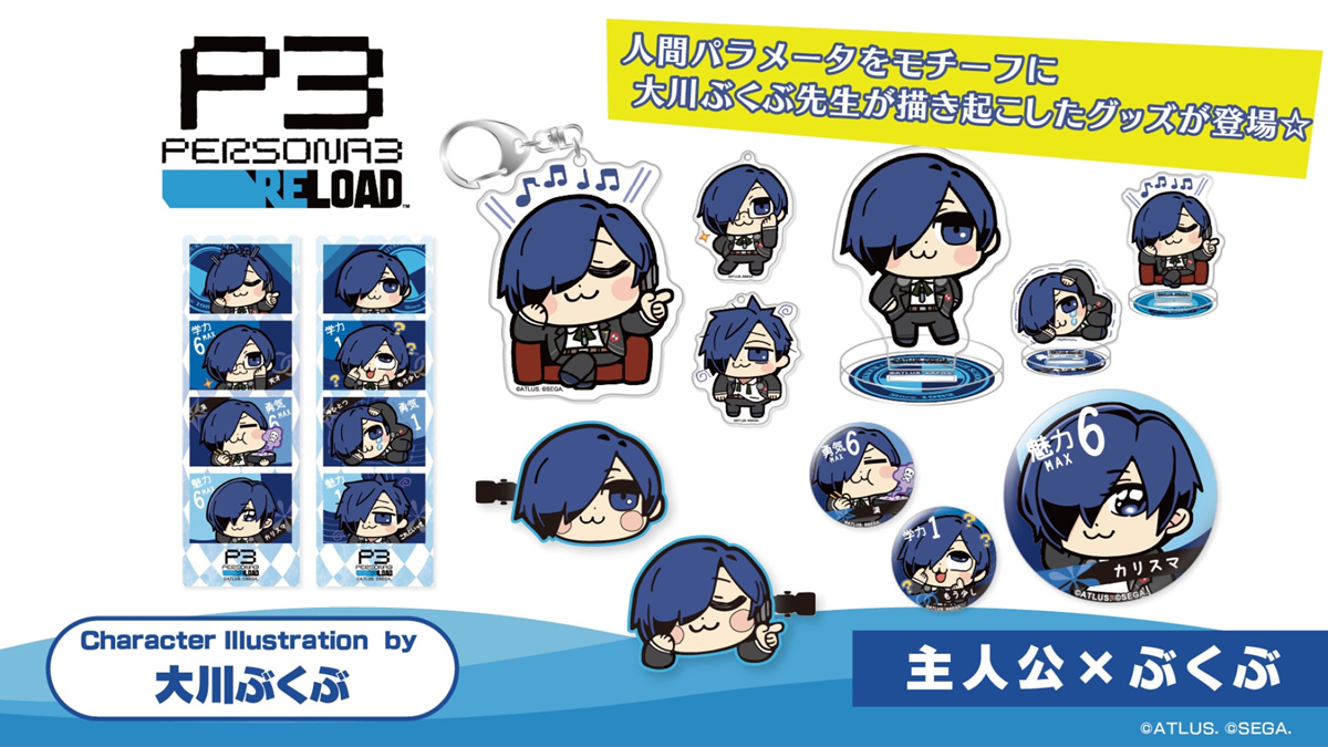 Pop Team Epic Artist Drew New Persona 3 Reload Merchandise