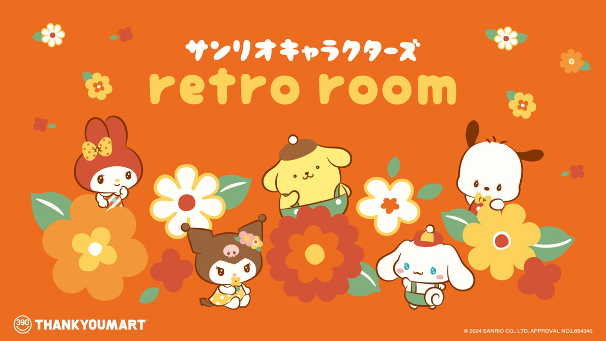 sanrio retro room collection