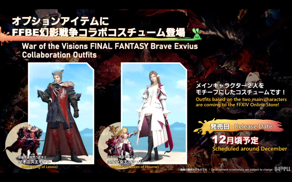 FFXIV obteniendo War of the Visions: Final Fantasy Brave Exvius Crossover