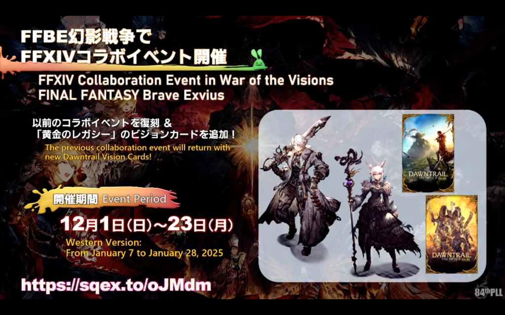 FFXIV obteniendo War of the Visions: Final Fantasy Brave Exvius Crossover