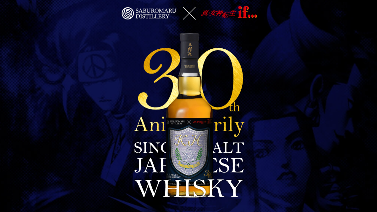 Shin Megami Tensei if 30th Anniversary Whisky