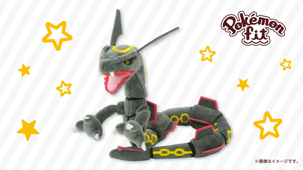 Shiny Black Rayquaza Plush to Appear at the Pokemon Center