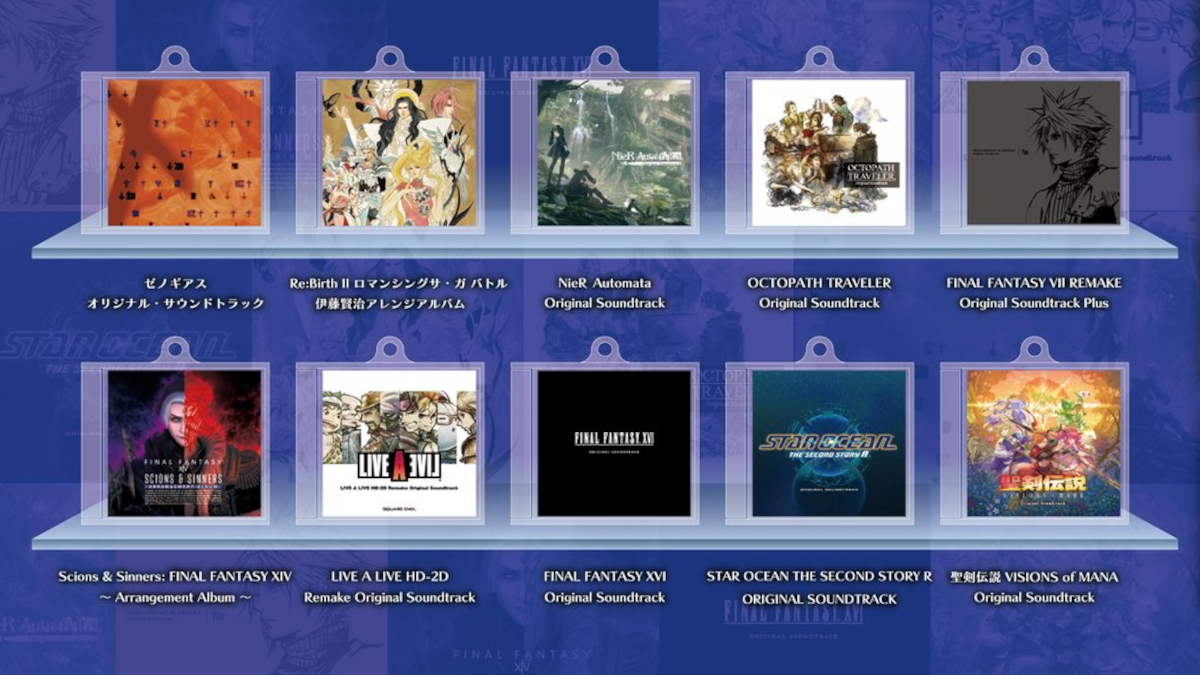 Square Enix Music Collection Keychain