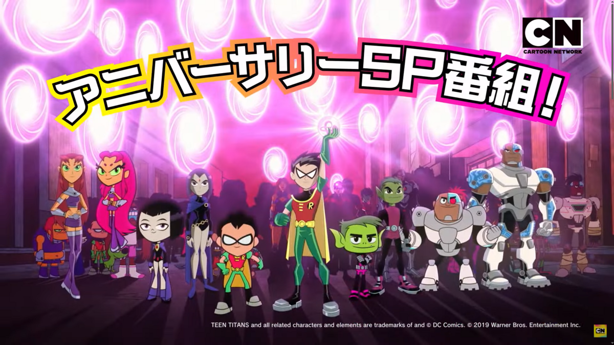 teen titans anniversary japan