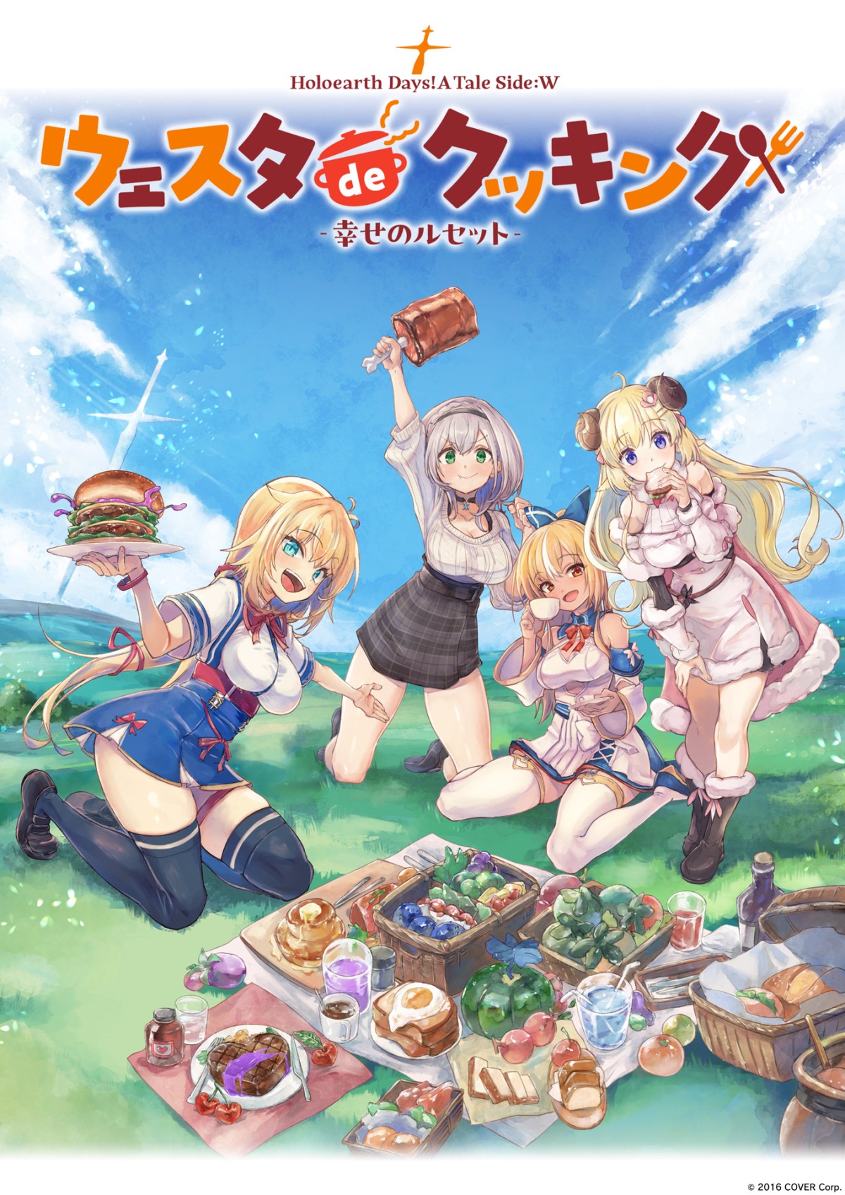 Hololive Vesta de Cooking Isekai Manga Now in English 