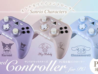 ALLONE Sanrio PC Controllers Feature Cinnamoroll and Kuromi