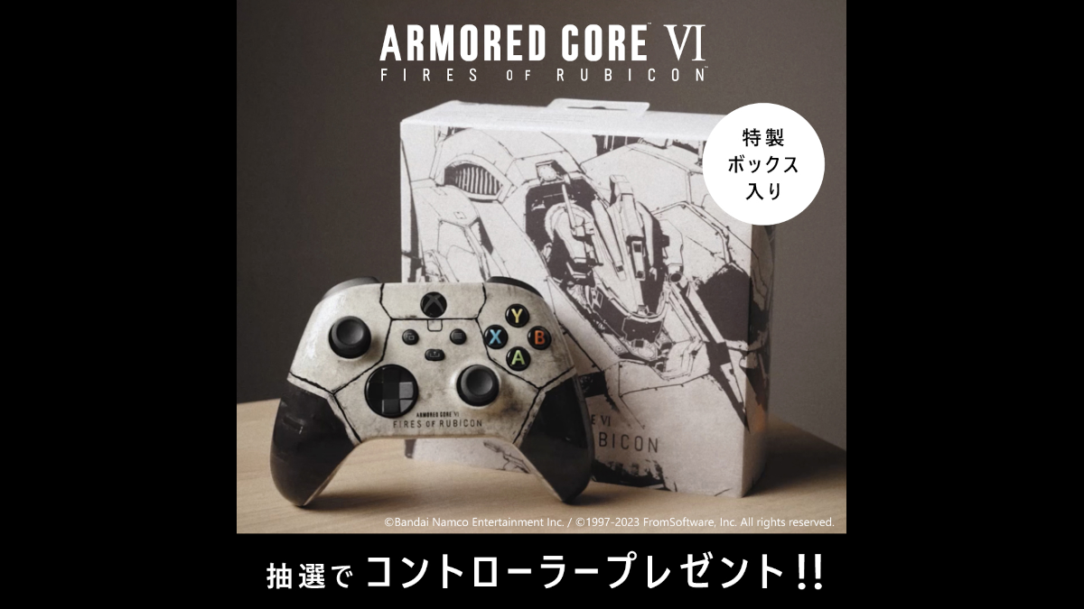 Armored Core VI 6 Xbox controller sweepstake in Japan