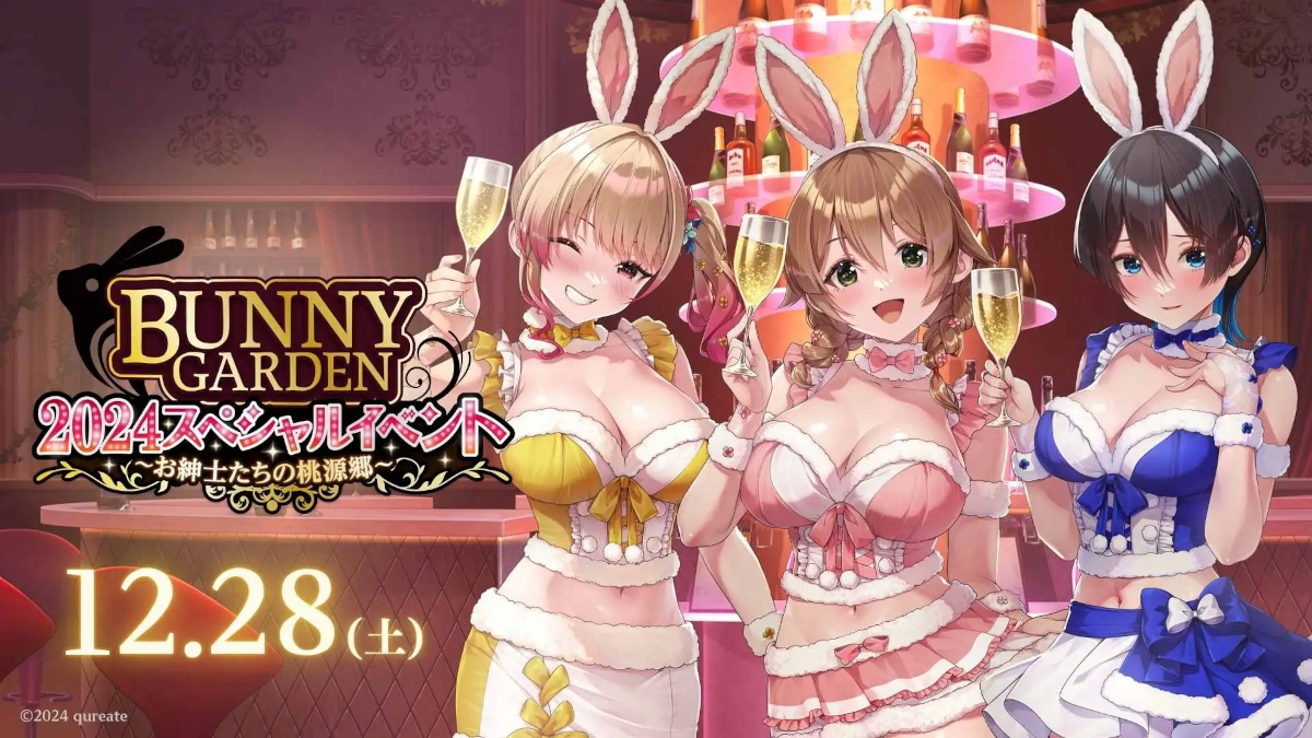 Bunny Garden physical event in December 2024 will include merchandise sales