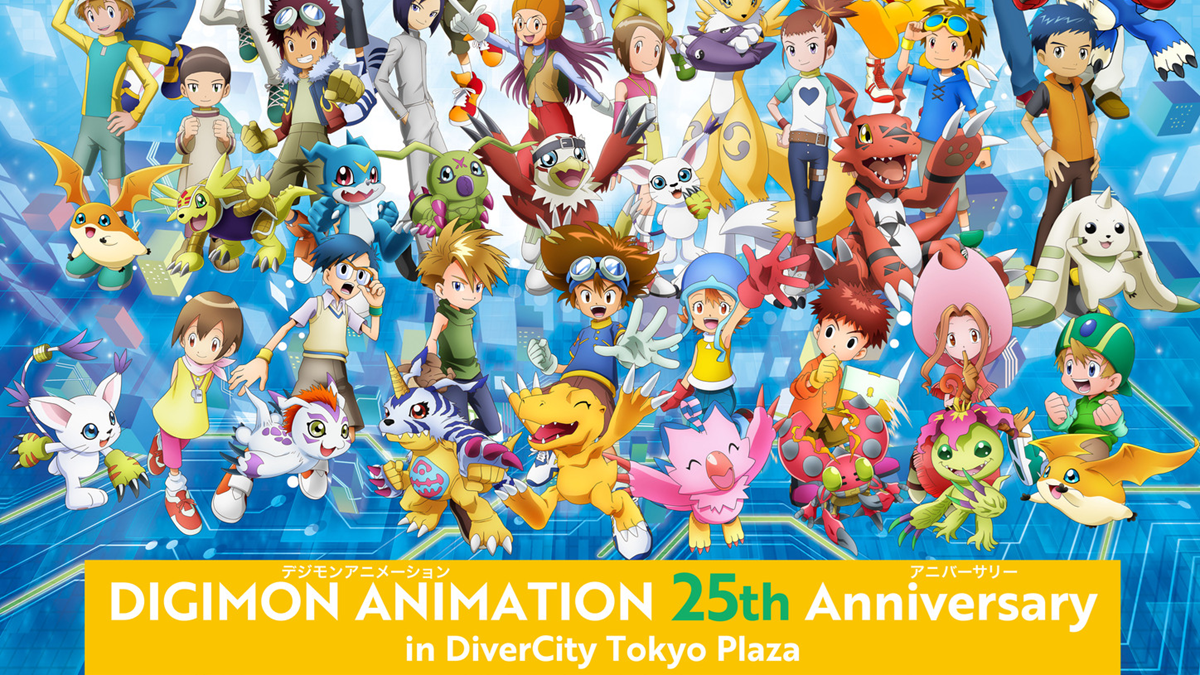 Digimon Anime 25th Anniversary Event Coming to Tokyo