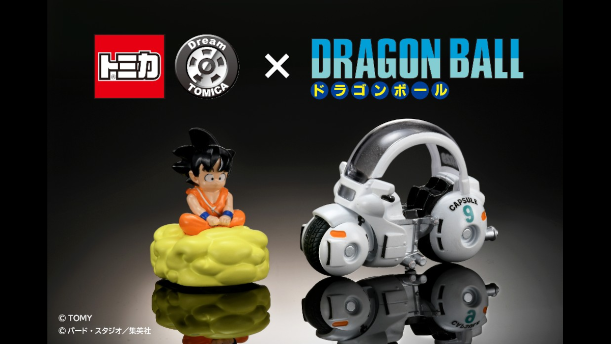 Dragon Ball vehicle toys by Tomica