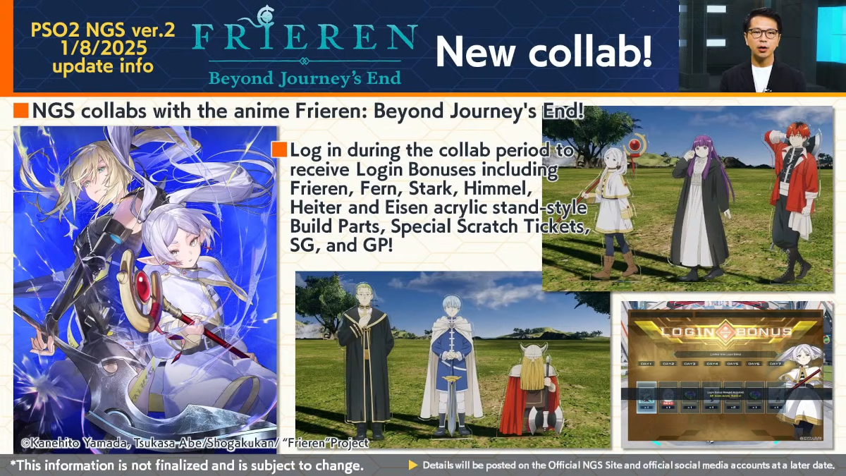 Frieren Beyond Journey's End in Phantasy Star Online 2 PSO2 New Genesis - login bonus