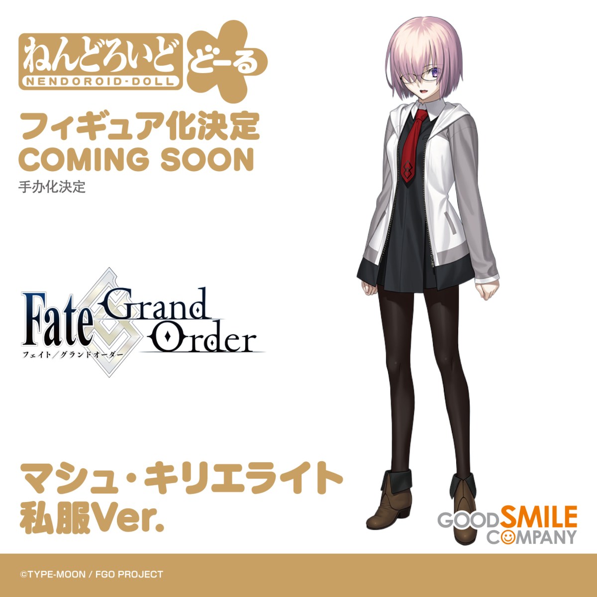 Next Fate Series Nendoroid Is a Fate/Grand Order Mash Doll 