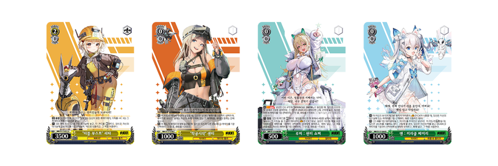 Goddess of Victory Nikke in Weiss Schwarz TCG - Korean cards