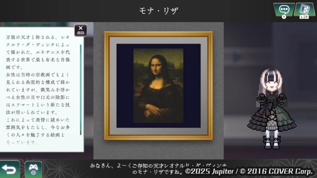 Hololive Juufuutei Raden Guide for Pixel Museum - Mona Lisa painting explanation