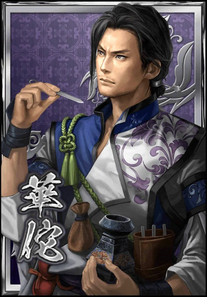 Hua Tuo in Dynasty Warriors Blast